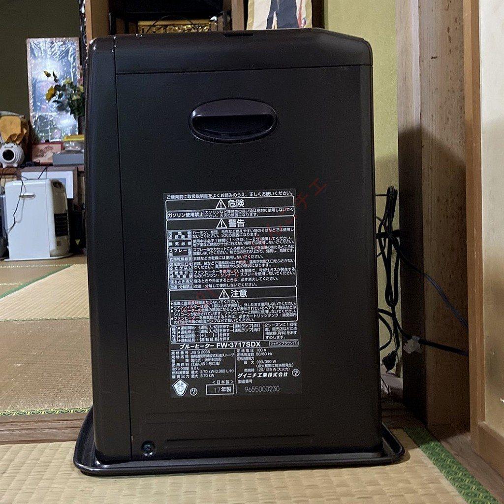 【17年製】 ダイニチ ブルーヒーター FW-3717SDX 石油ファンヒーター