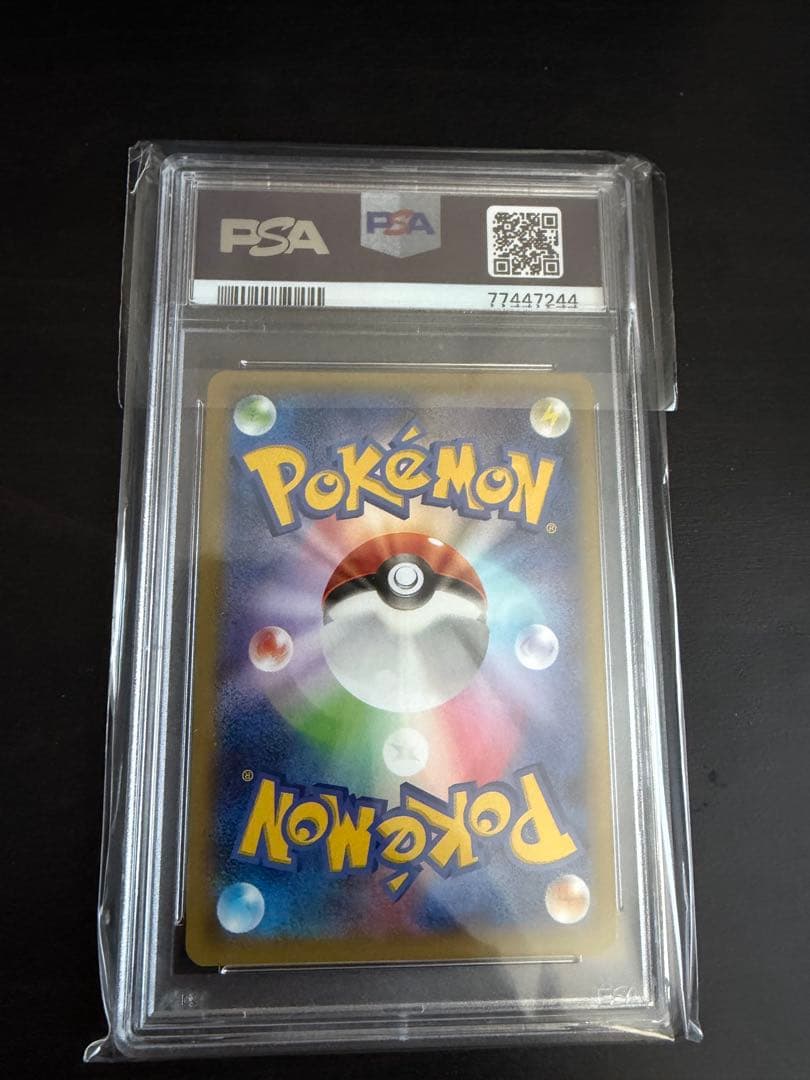 レックウザEX 2015年 XY プロモカード　PSA8