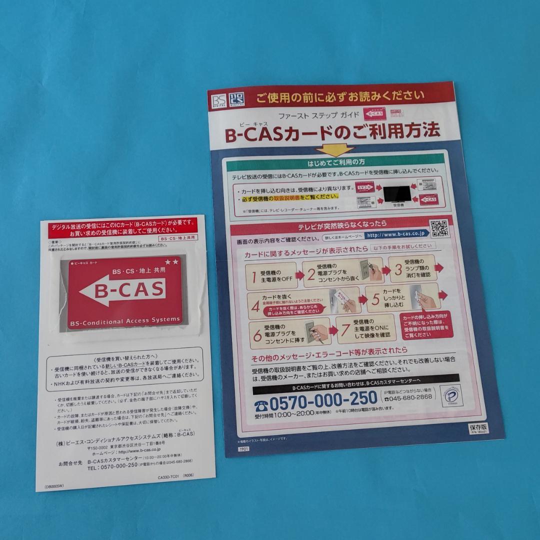 SHARPブルーレイディスクレコーダー 2B-C10BW1