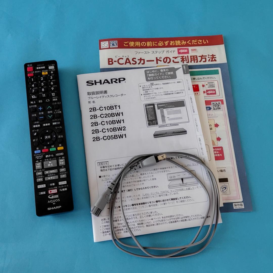 SHARPブルーレイディスクレコーダー 2B-C10BW1