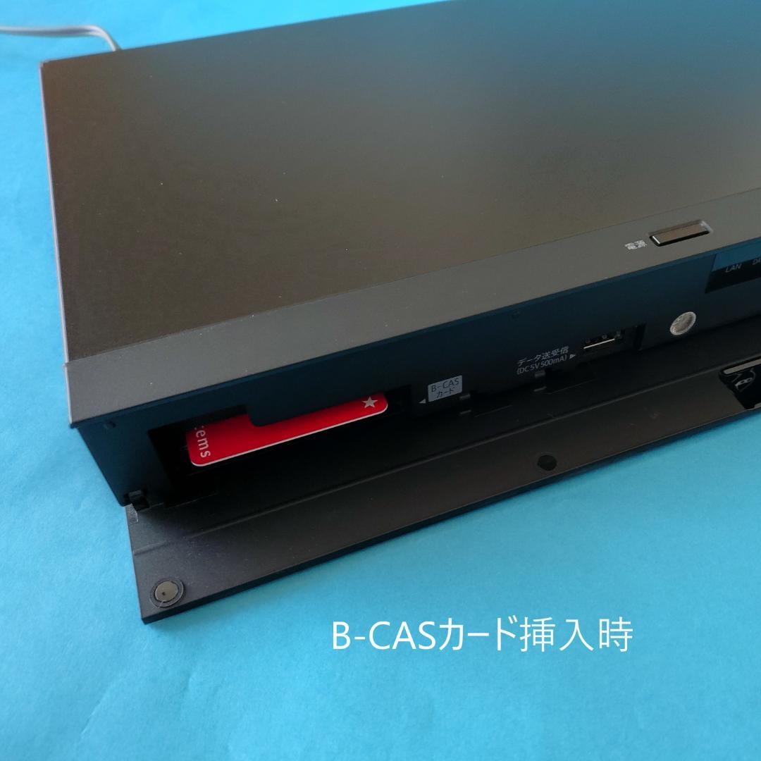 SHARPブルーレイディスクレコーダー 2B-C10BW1