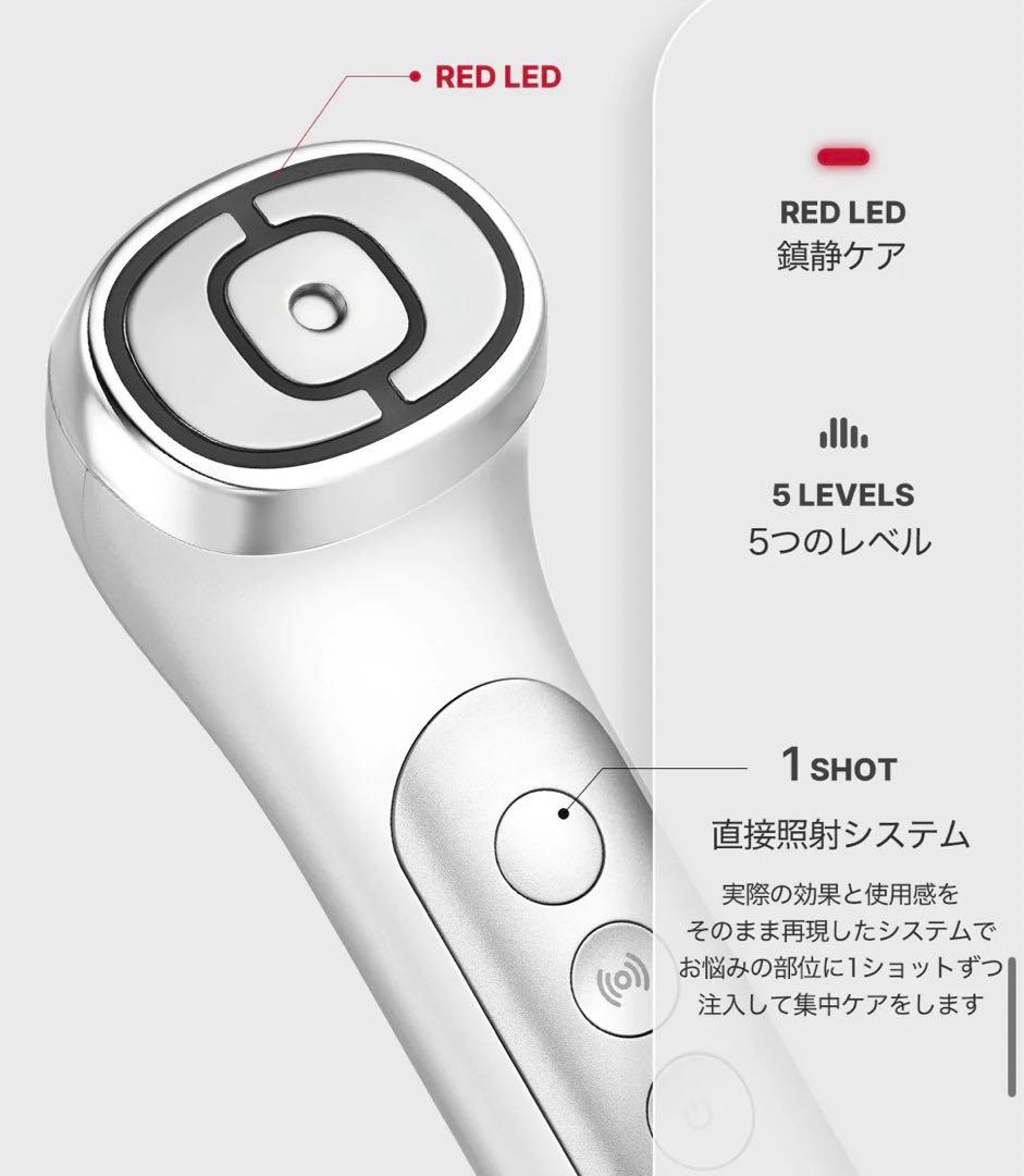 メディキューブ AGE-Rユーセラディープショット 美顔器 公式 美品