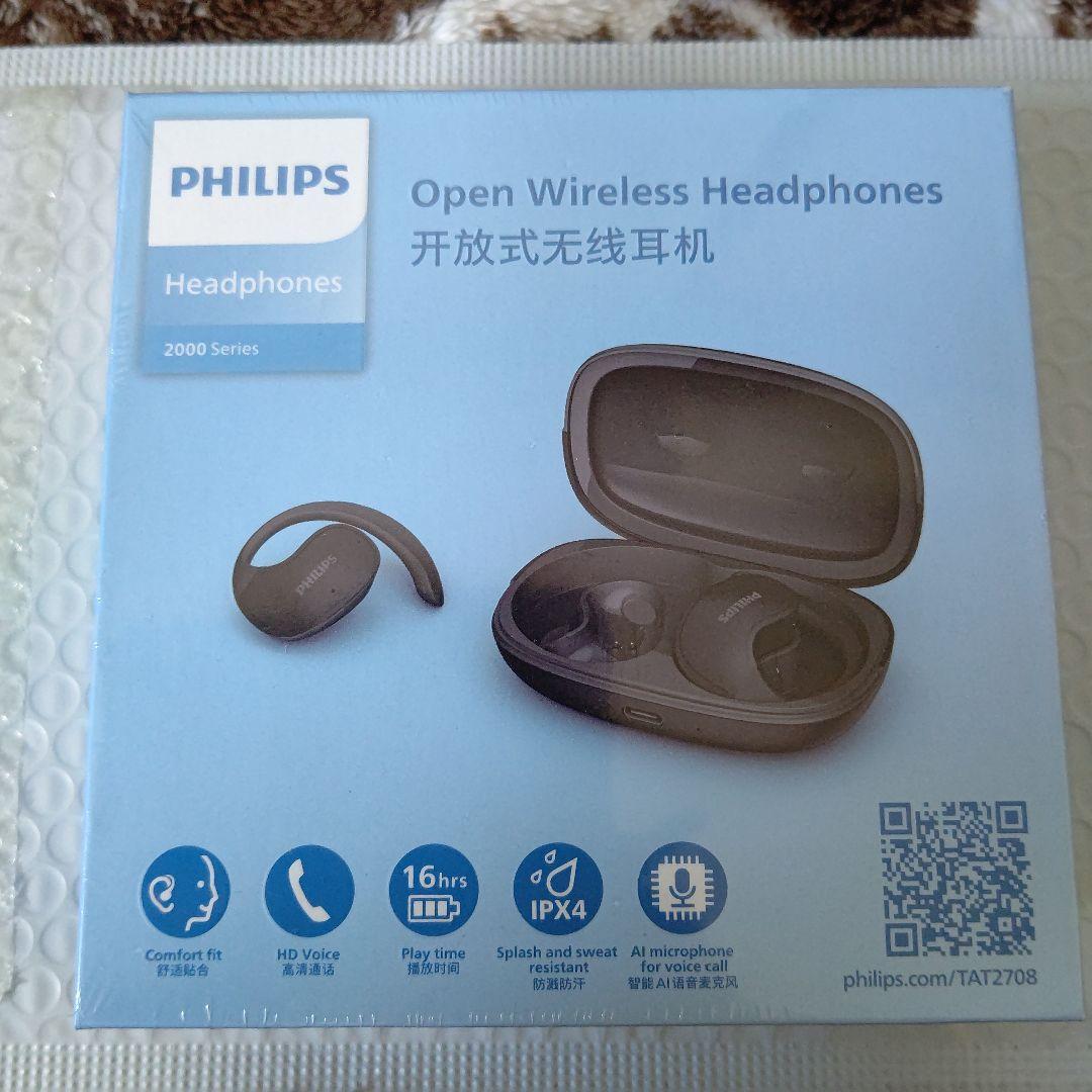 PHILIPS ワイヤレスイヤホン 2000 Series