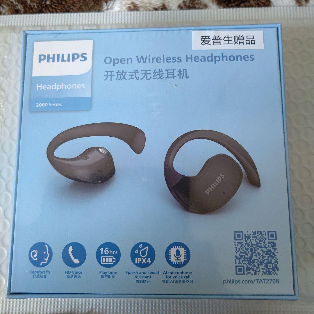 PHILIPS ワイヤレスイヤホン 2000 Series