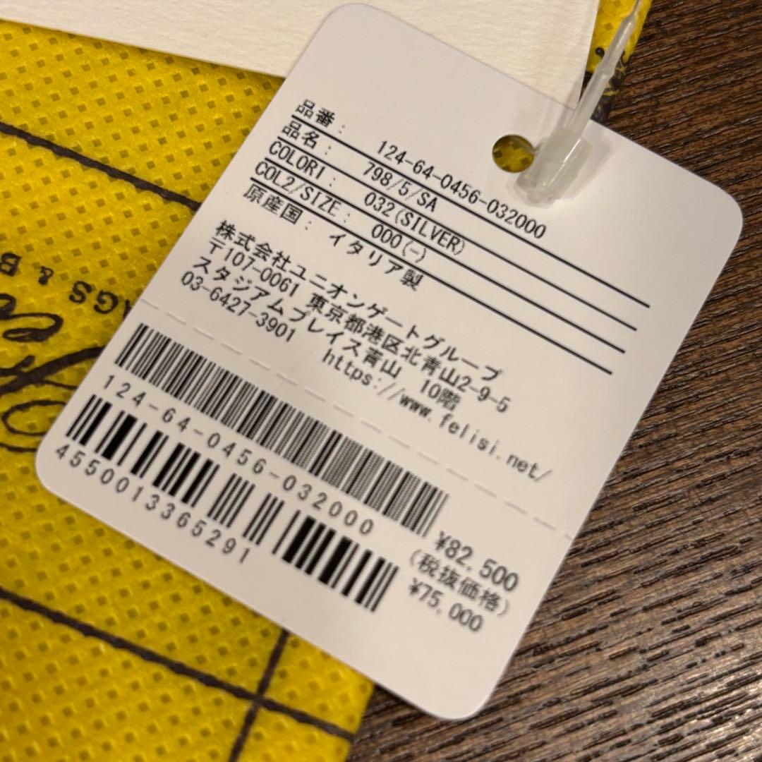 《felisi》新品 silver color 長財布 ウォレット