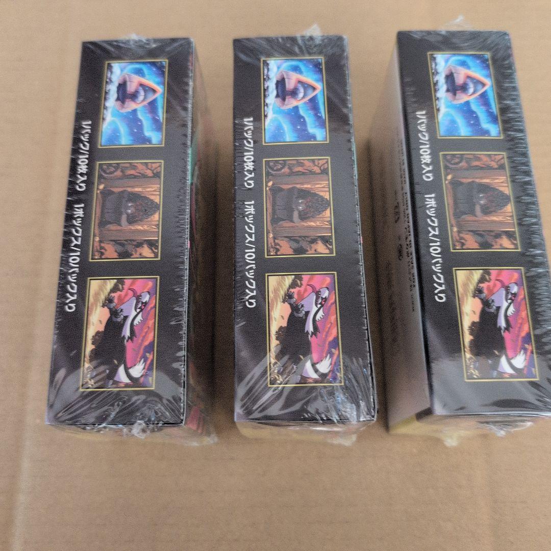 ポケモンカードゲーム メガEX 3BOXセット