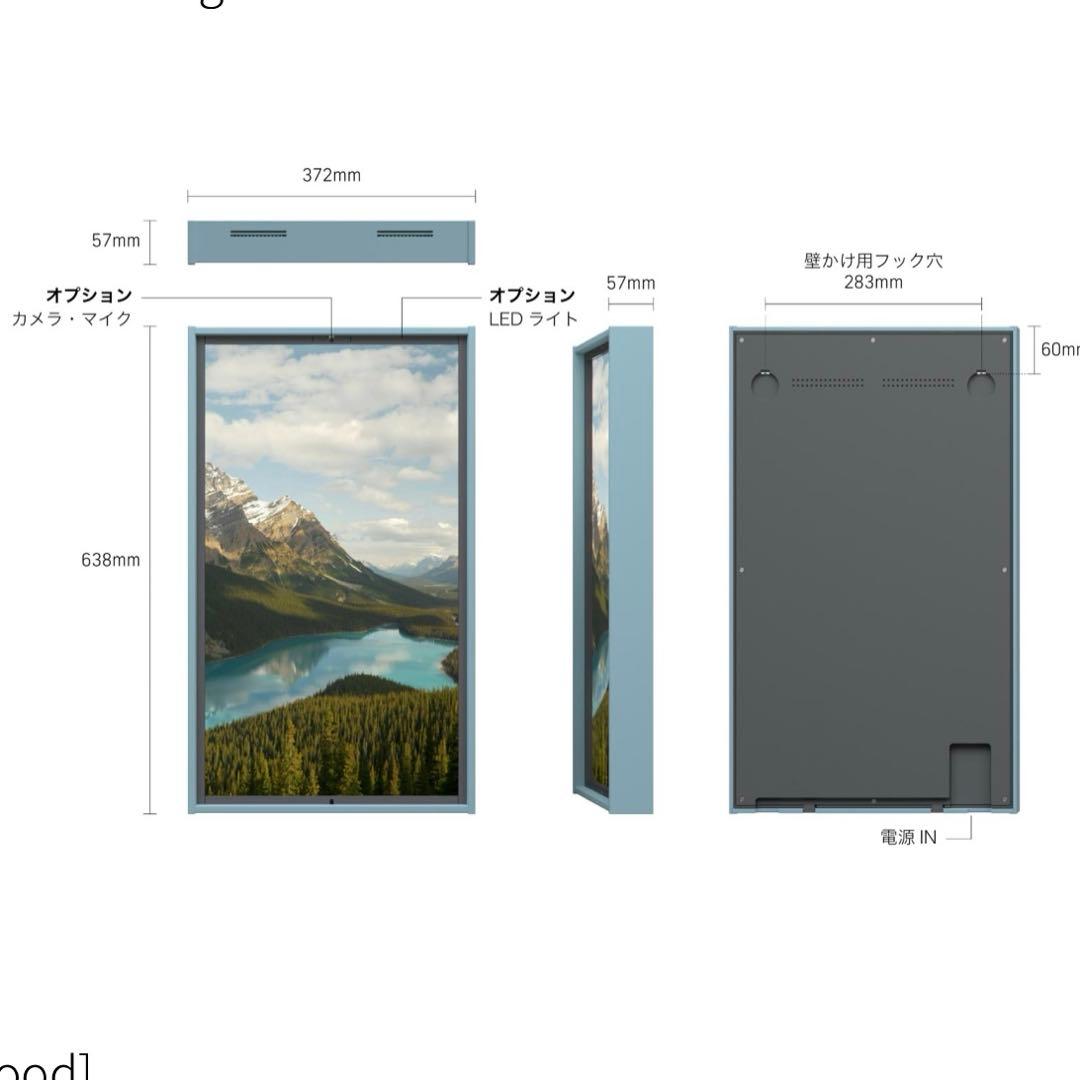 新品 Atmoph Window 2 アトモフウィンドウ2