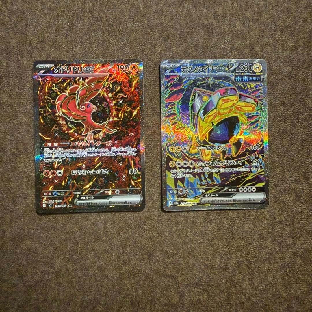 ポケモンカード　オドリドリex SAR M2 111/080 インフェルノX