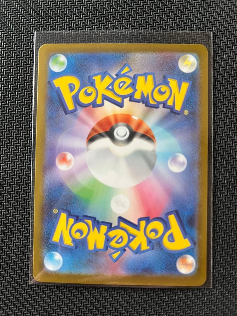 メガオーダイルex SAR 美品　ポケカ　ポケモンカード