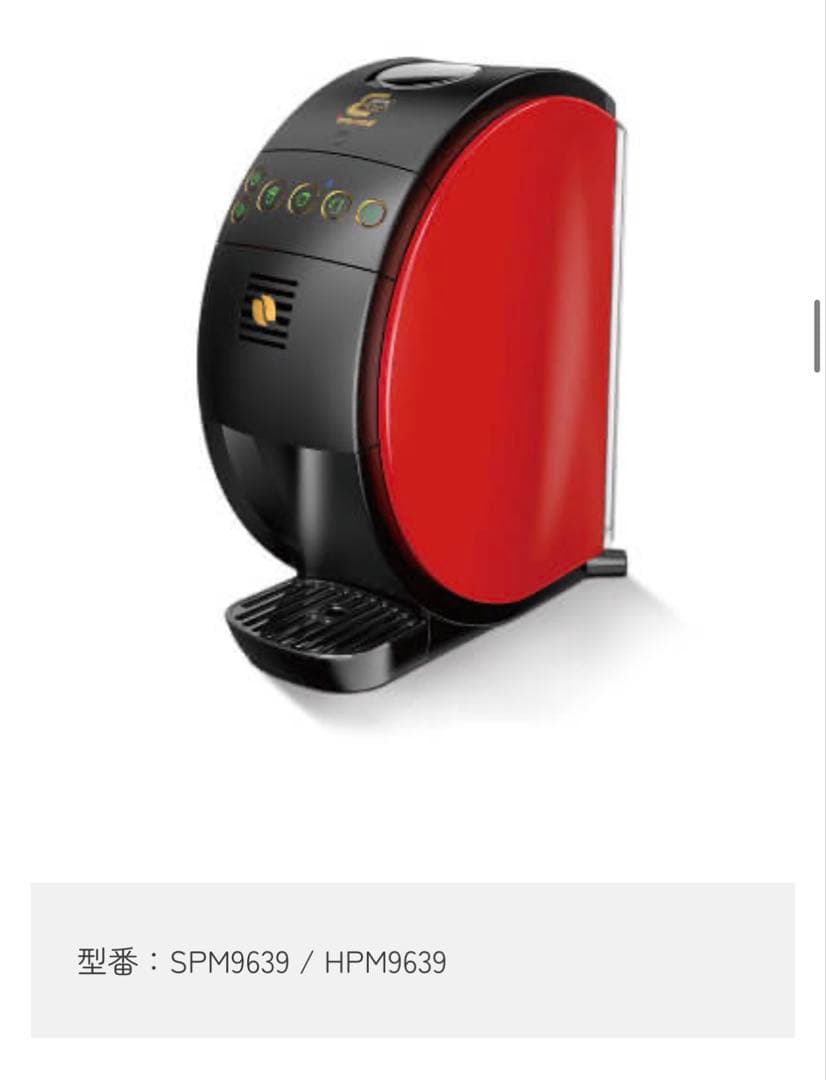 ネスカフェバリスタ本体 SPM9639-R