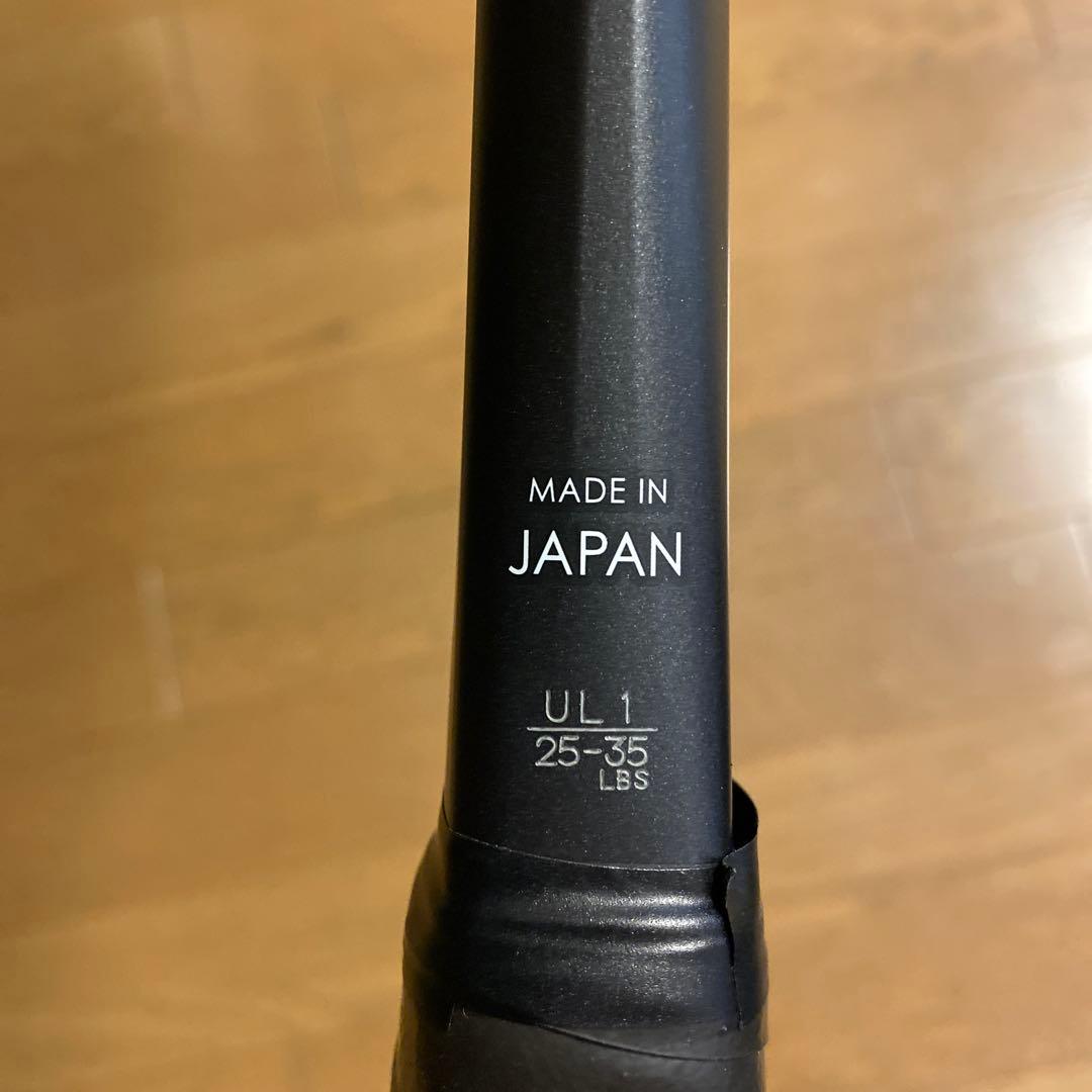 【美品】YONEX ジオブレイク50s 軟式用テニスラケット　中学生高校生部活用