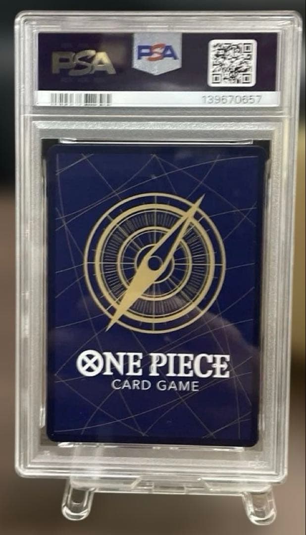 ネフェルタリ・ビビ　／SP／【PSA10】