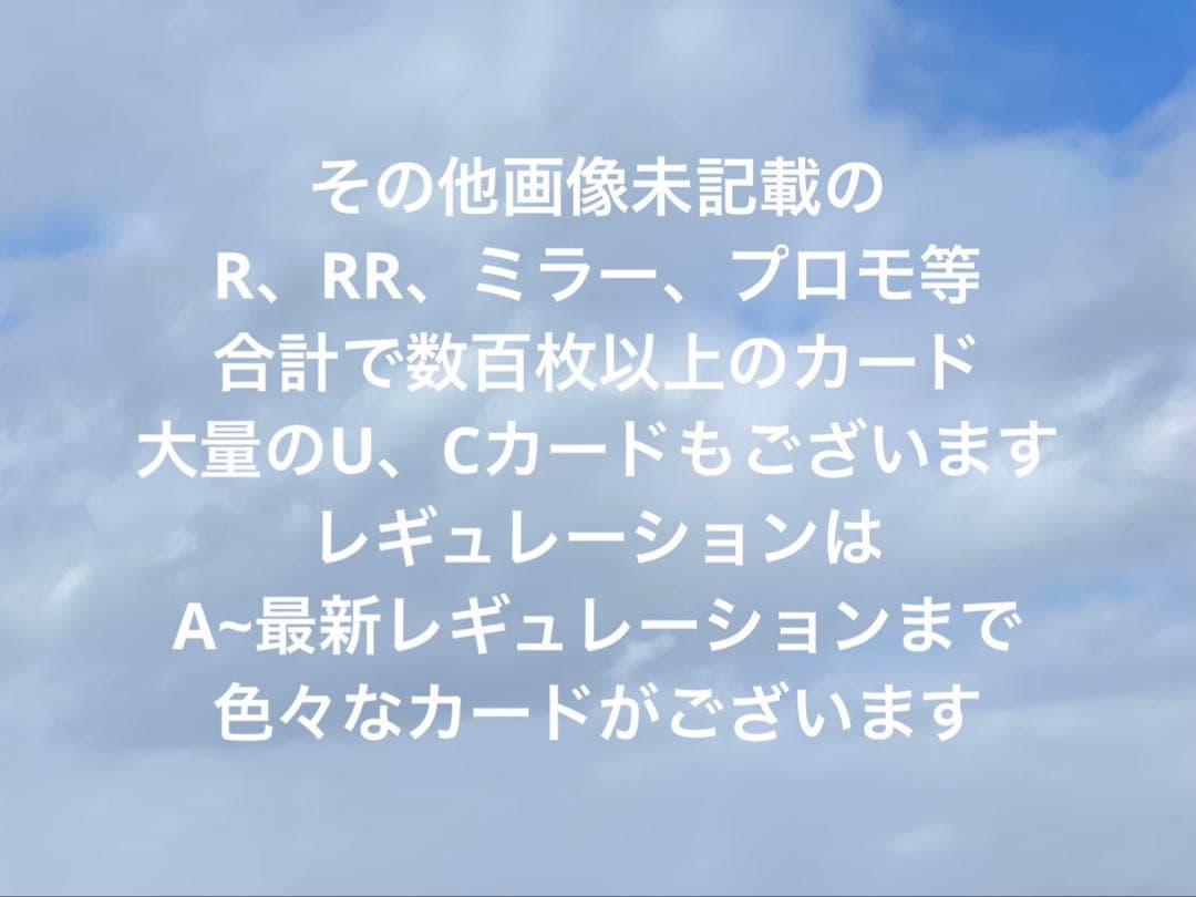ポケモンカードゲーム 引退品 レアカード大量