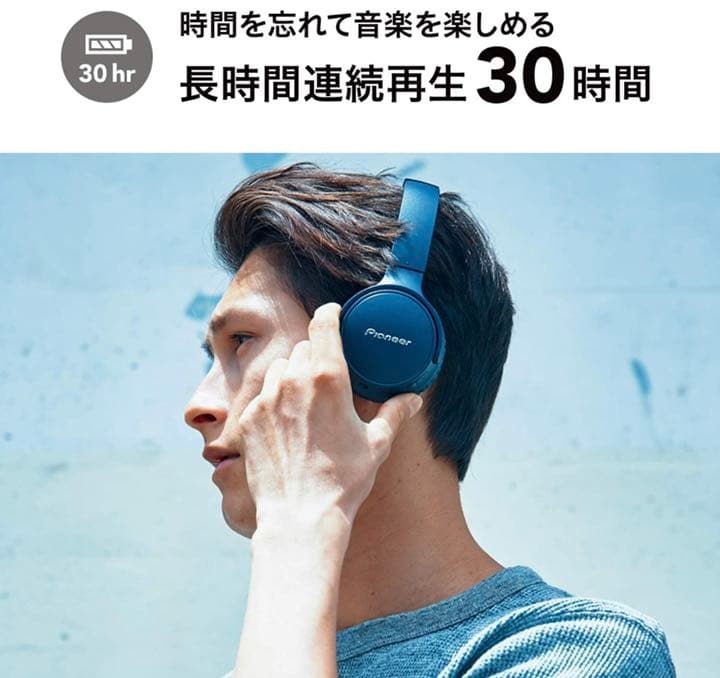パイオニア S6wireless noise cancelling ノイズキャン