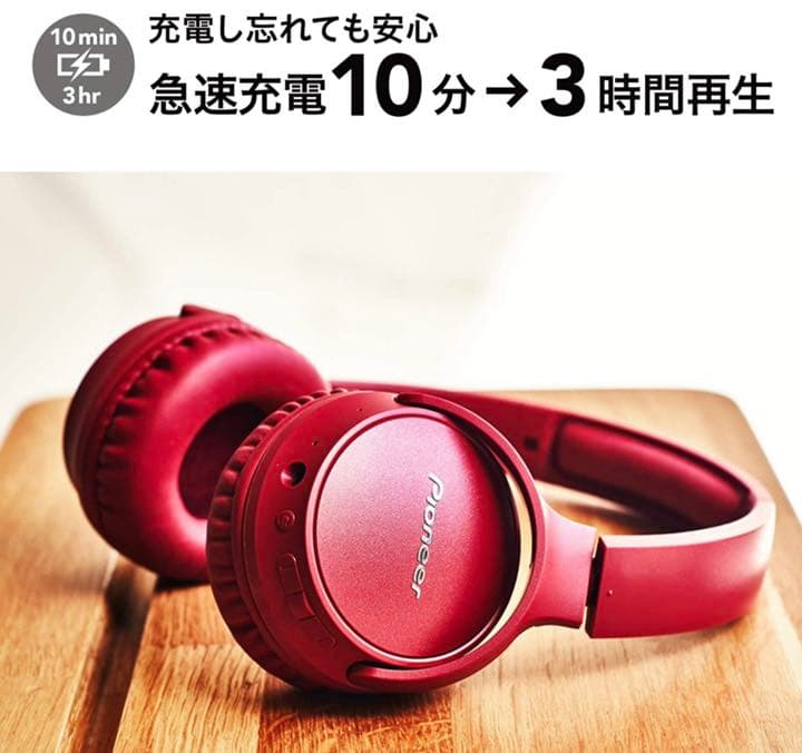 パイオニア S6wireless noise cancelling ノイズキャン