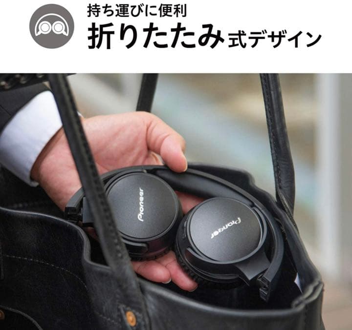 パイオニア S6wireless noise cancelling ノイズキャン