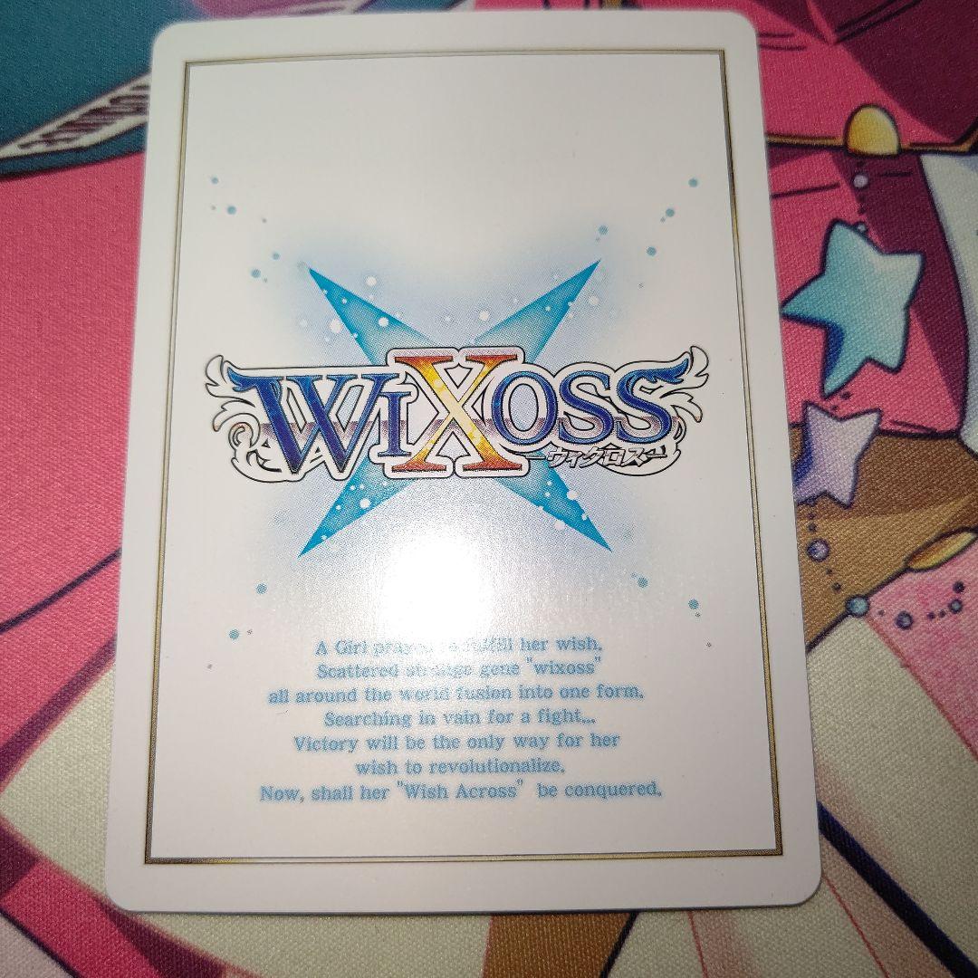 リ*ト様 ウィクロス WIXOSS ミュウ ???