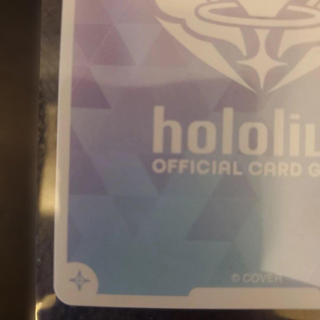 ホロカ　星街すいせい　SEC