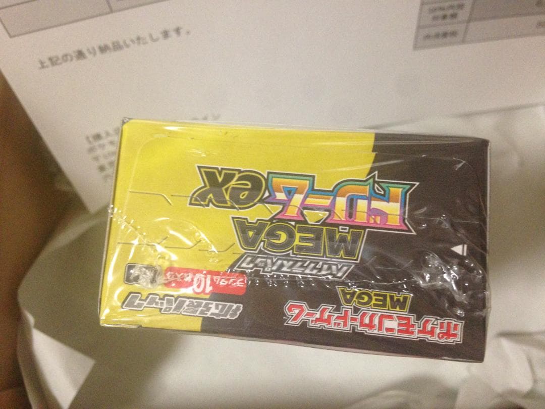 megaドリームexシュリンク付き（ポケセン産）