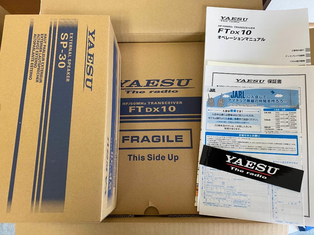 YAESU FTDX-10(100w) フルセット