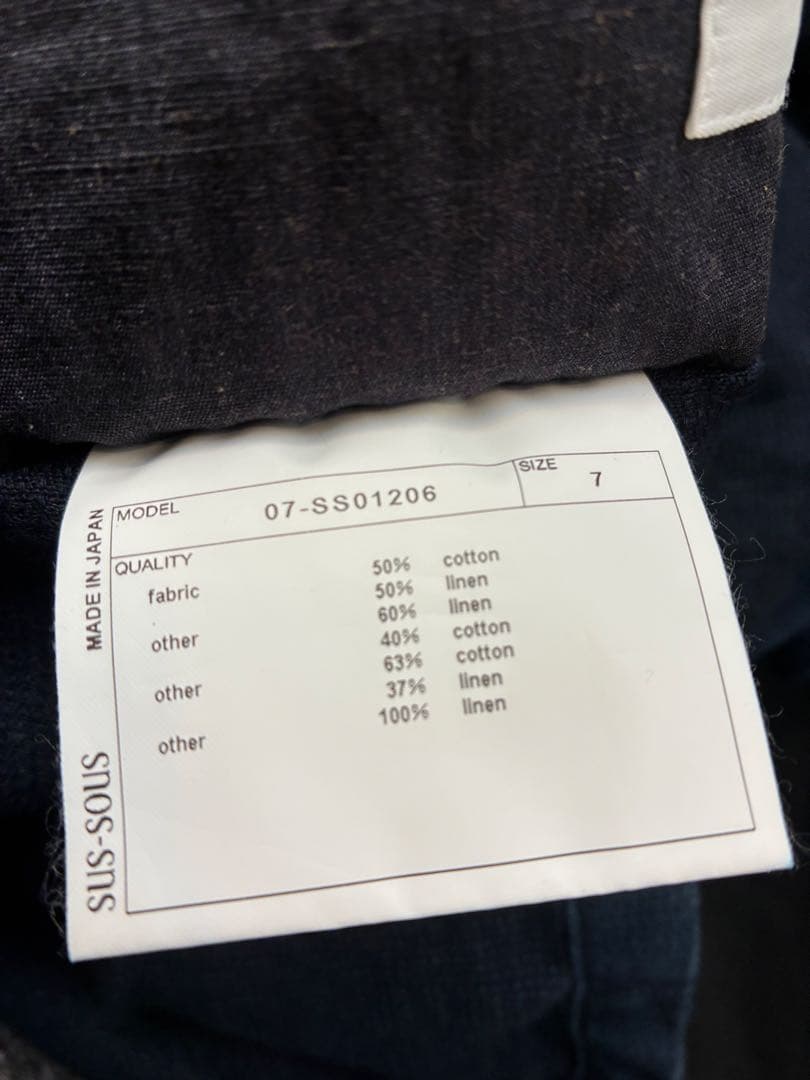 sus sous インディゴ ロングスモッグ 西谷期