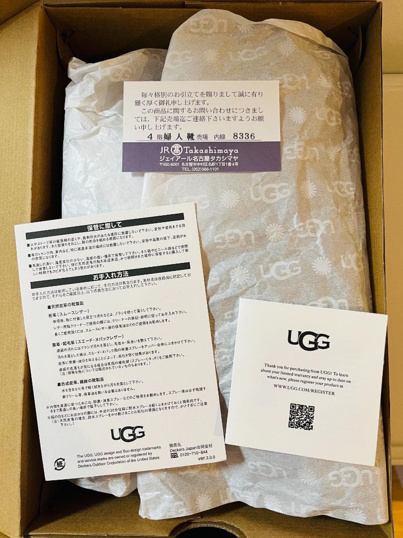 【新品】UGG COZETTA CURLY ボアサンダル GOA 24cm