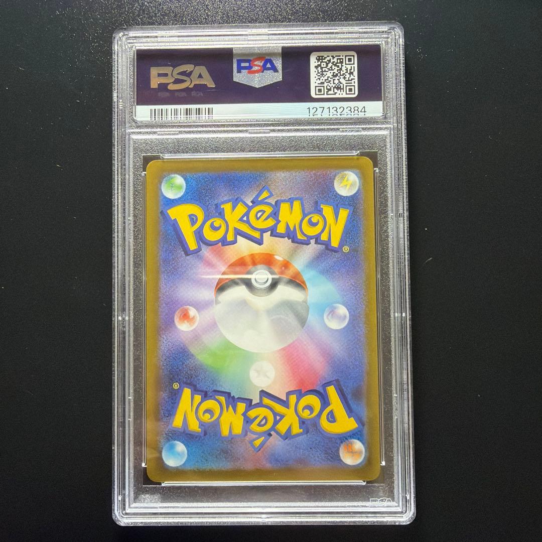 ◆PSA10◆ 2025 ピカチュウ　マクドナルドプロモ