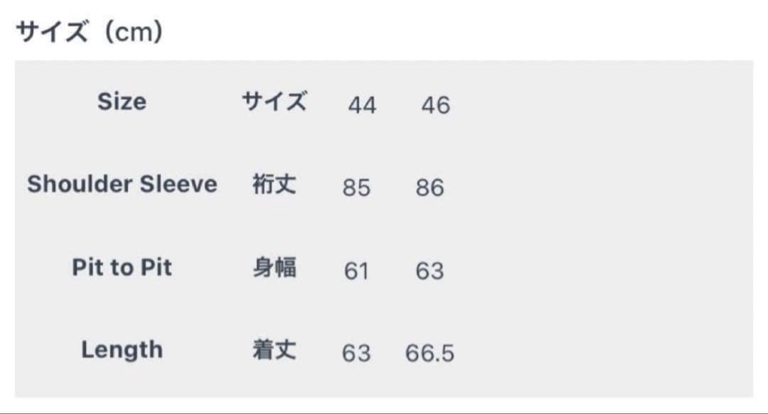 ジャケット・アウター Omar Afridi 23aw BLACK TECH DRIZZLER 44