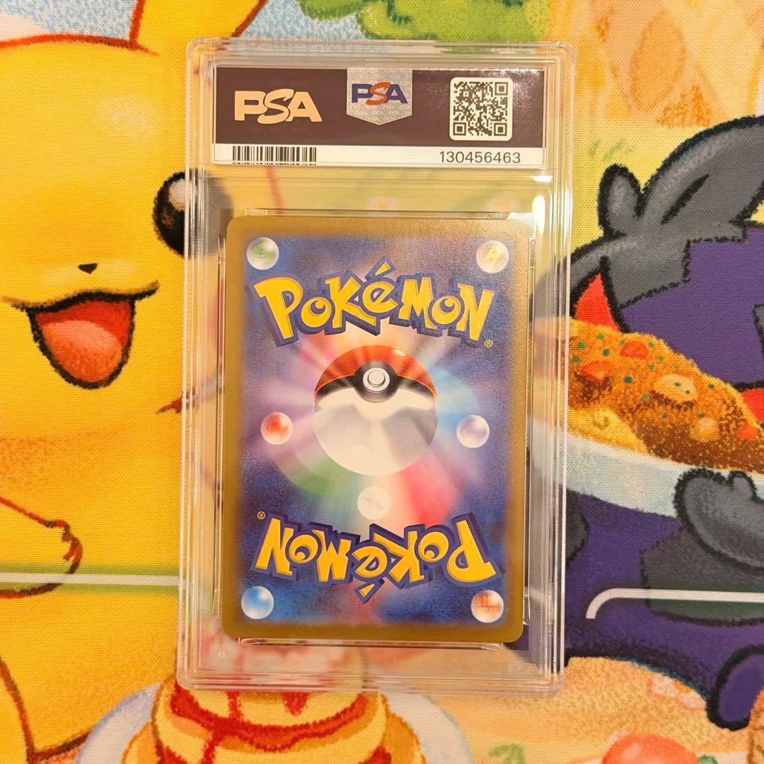 2025 ポケモンカード チェレン SR PSA10 #279