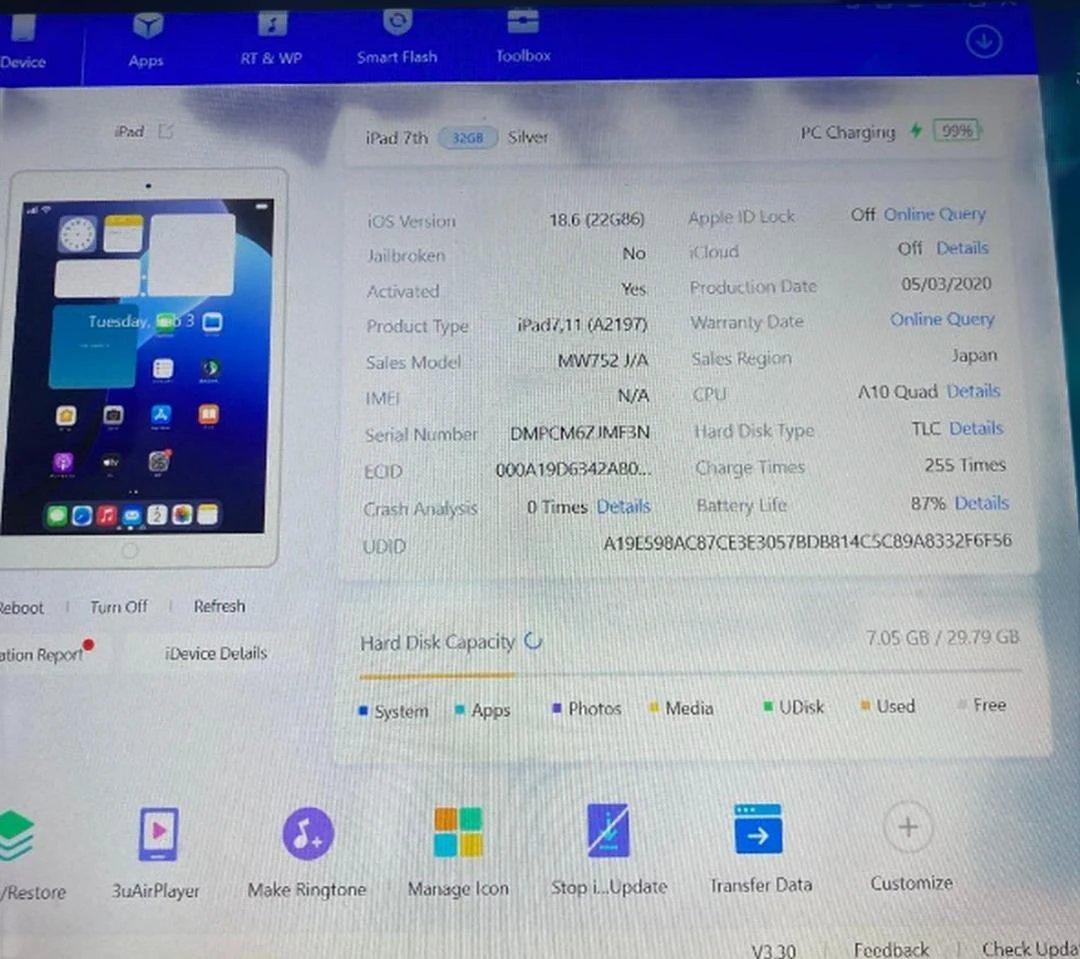 ★電池良好☆iPad7 第7世代 32GB WIFI☆キーボードケース付き★