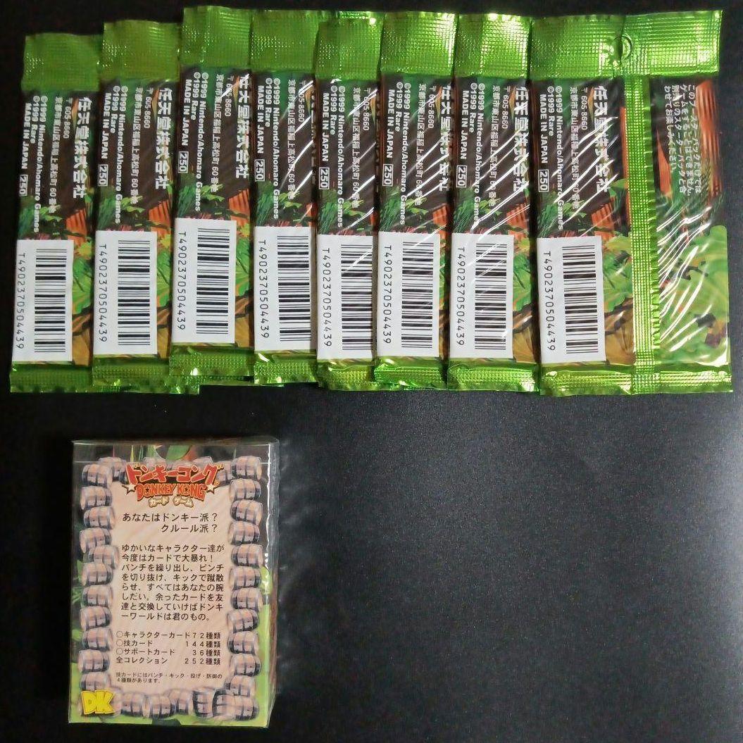 DK ドンキーコング　カードゲーム　ブースターパック　8パック　スターターパック