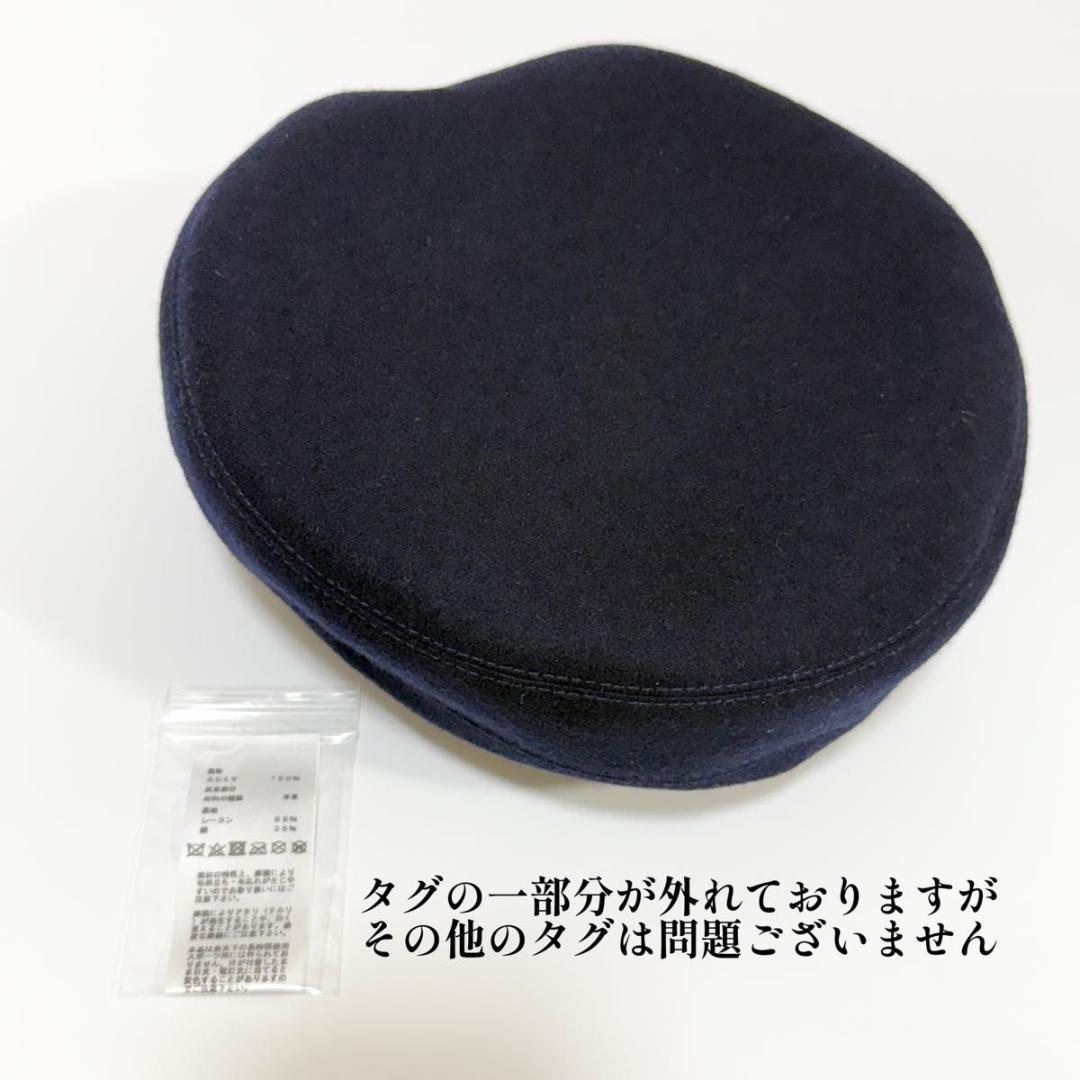 エルメス サントノーレ ベレー帽 57 ネイビー レディース HERMES