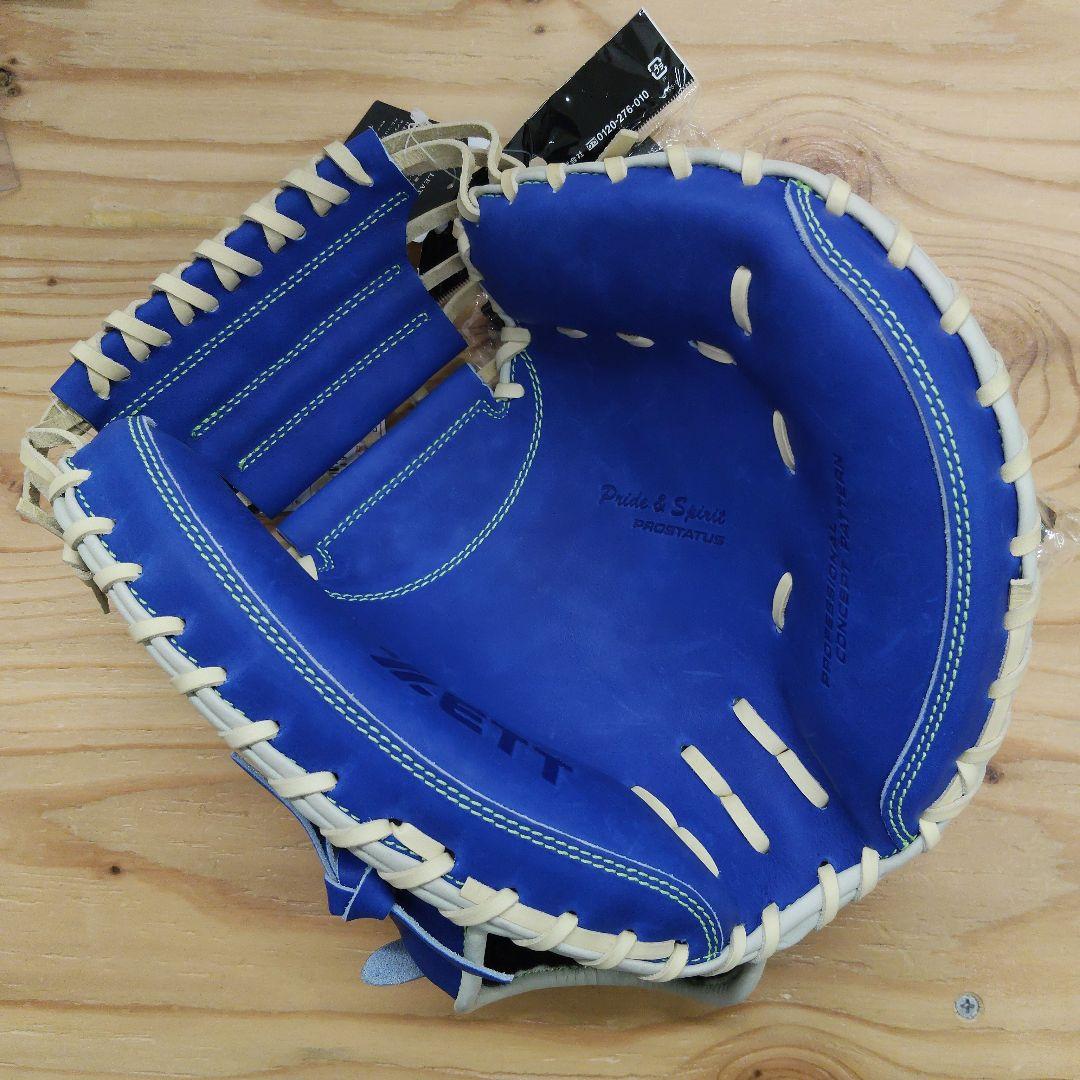 【限定モデル】ZETT プロステイタス 軟式キャッチャーミット