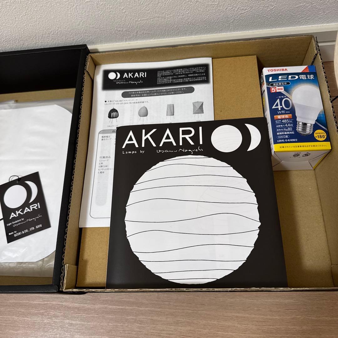 イサムノグチ Akari 1a 【正規品/中古品】