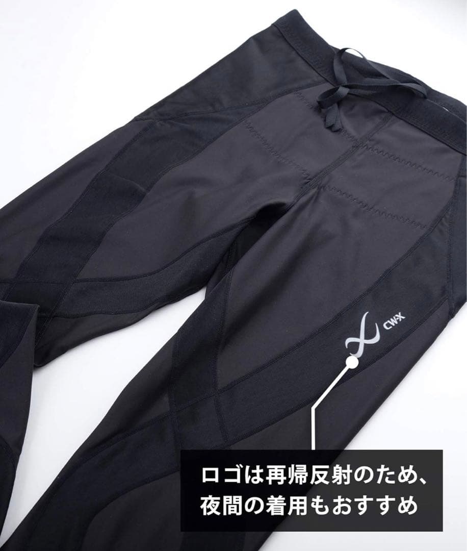 クT217[シーダブリューエックス/ワコール] スポーツタイツ HZO719