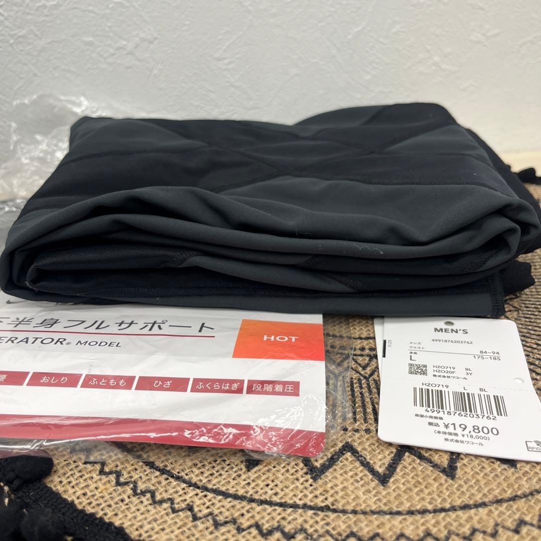 クT217[シーダブリューエックス/ワコール] スポーツタイツ HZO719