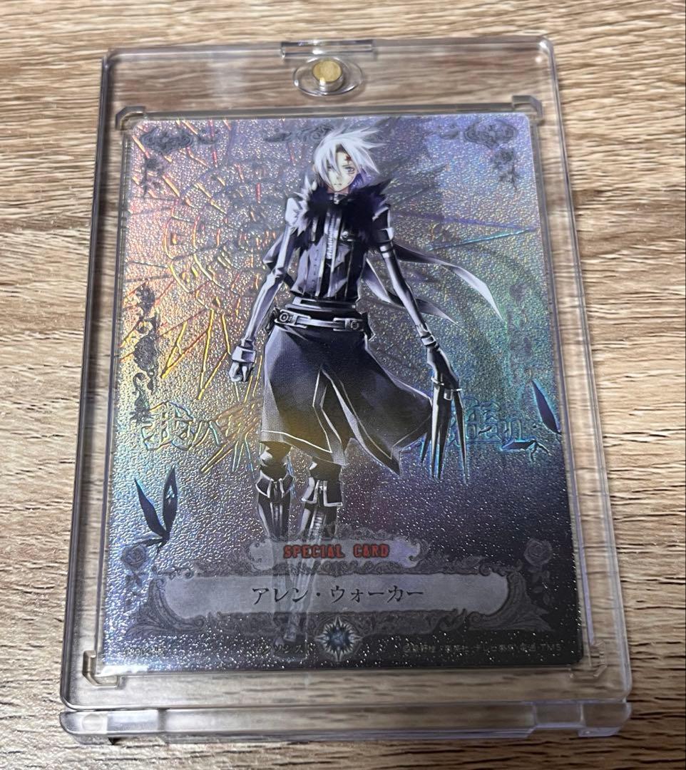 D.gray-man アレン・ウォーカー IR