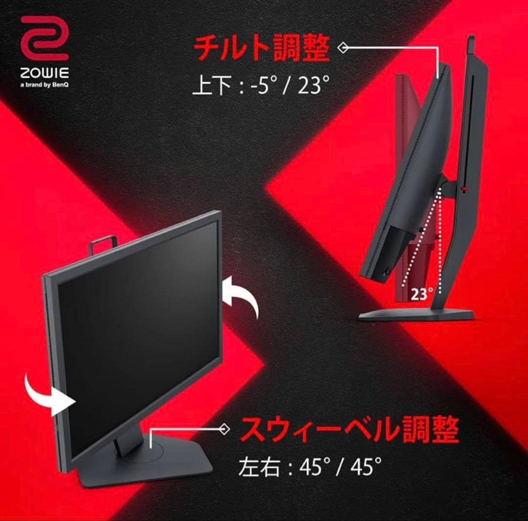 ZOWIE 24インチ ゲーミングモニター 本体