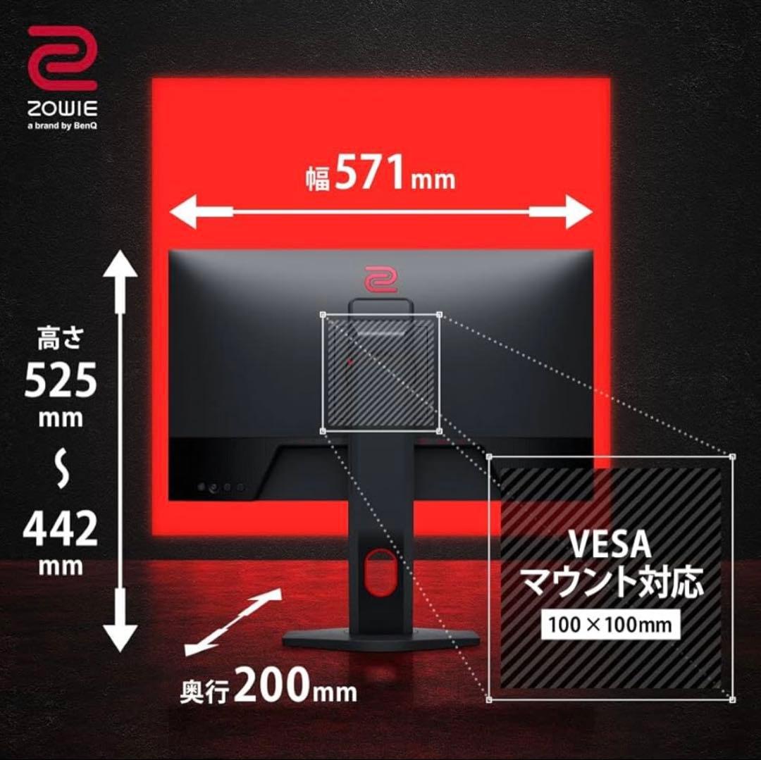 ZOWIE 24インチ ゲーミングモニター 本体