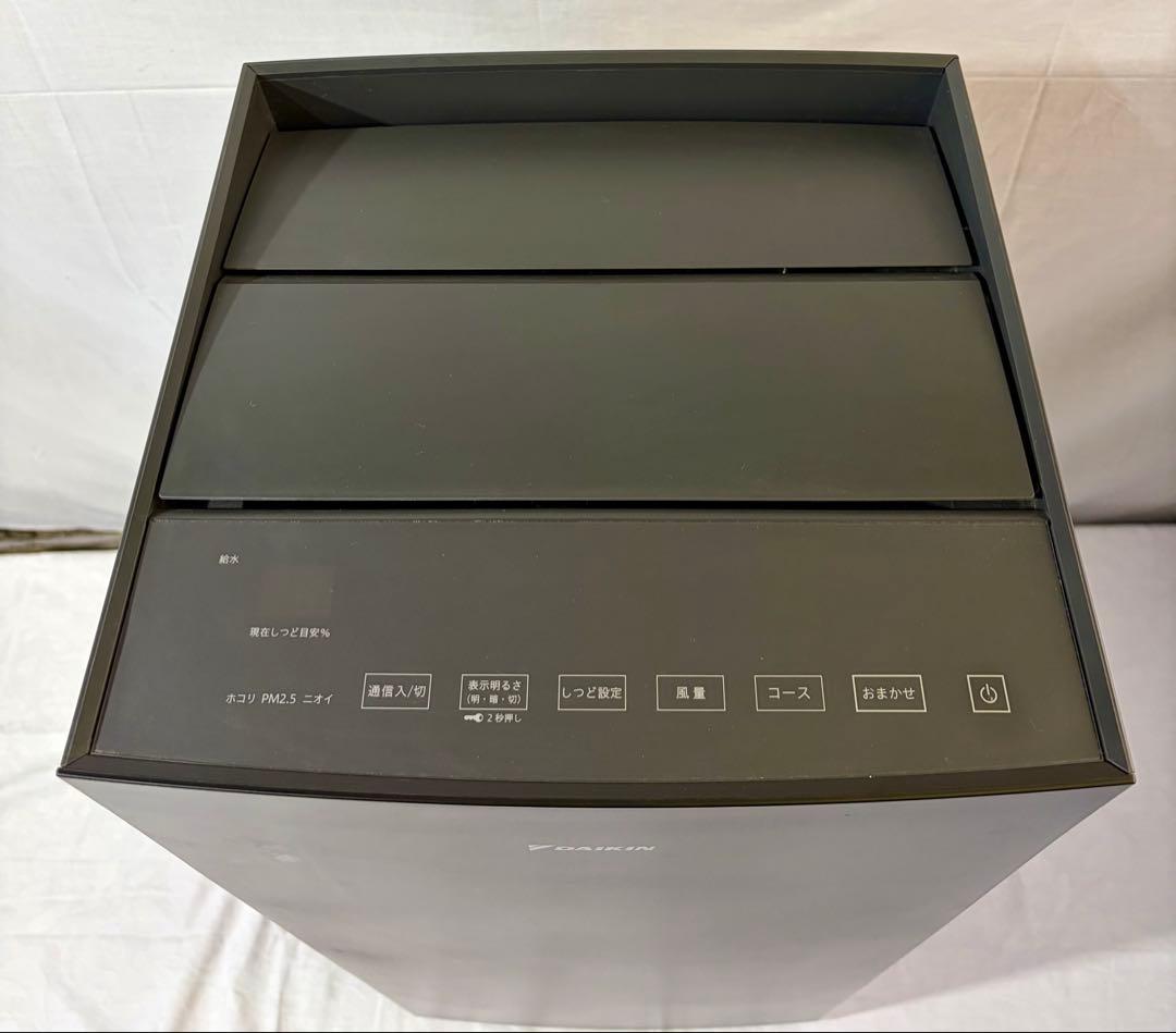 ② ダイキン MCK70YKS-T 加湿ストリーマ空気清浄機 2021年製