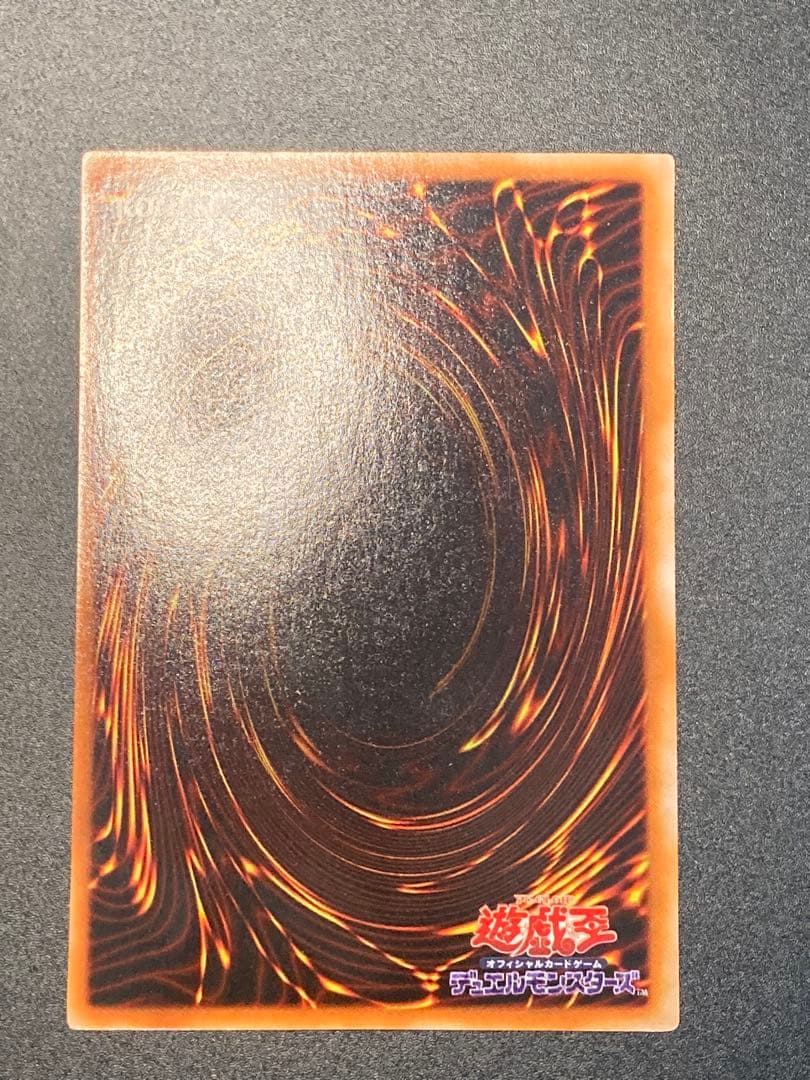 1999年 【美品】青眼の白龍 【良品】ブラックマジシャン 2枚とも最後の1枚