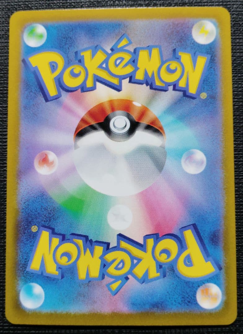 ヴィンセント サーナイトex SAR 【美品】