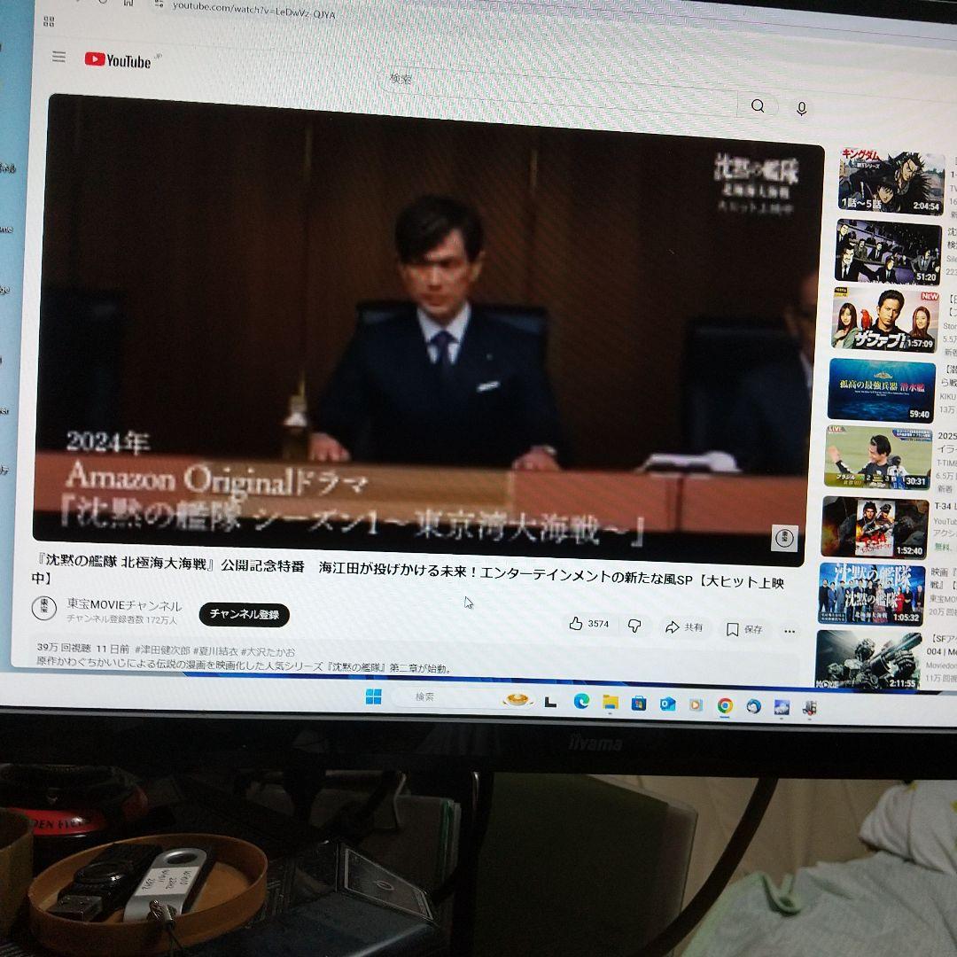 デル　VOSTRO200sⒹ　WIN11中古良品PC　即使用可