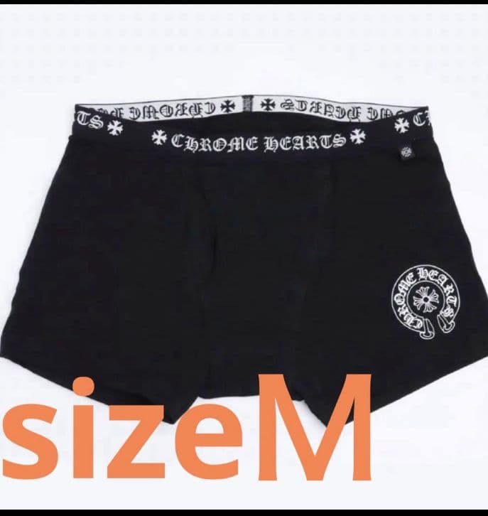 ひより！！クロムハーツ　ショート ボクサー ブリーフ 黒×白 M
