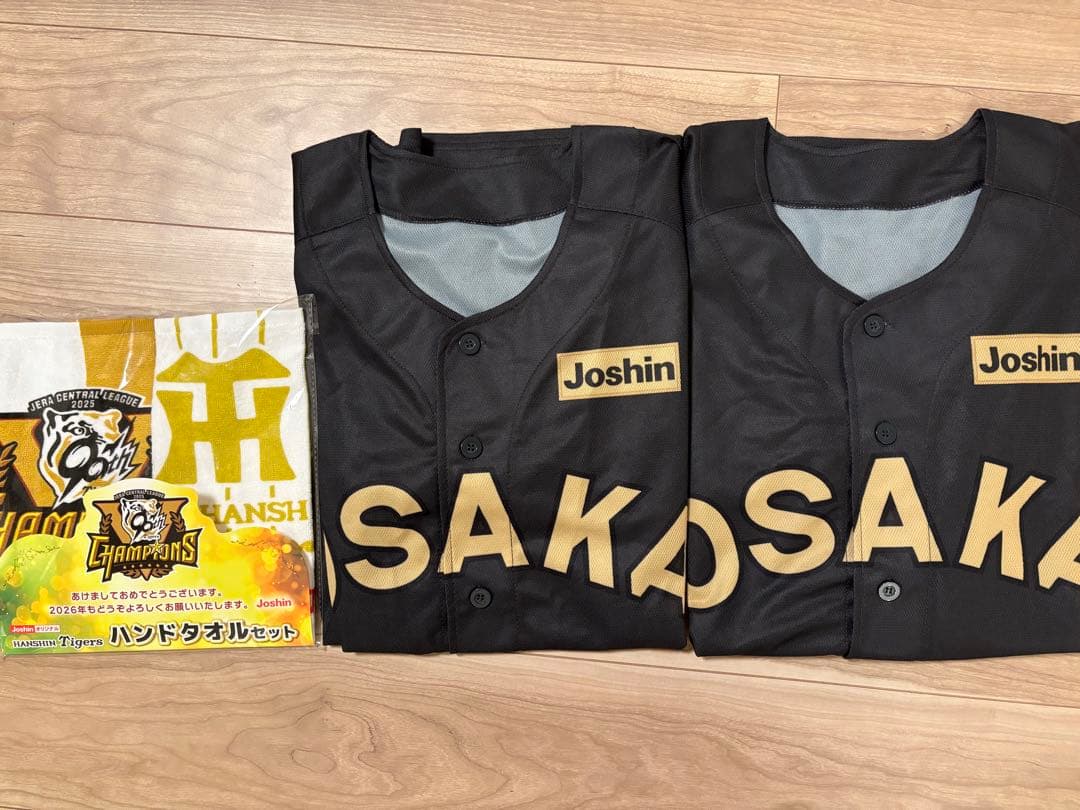 阪神タイガース ユニフォーム 2着＋ハンドタオルセット