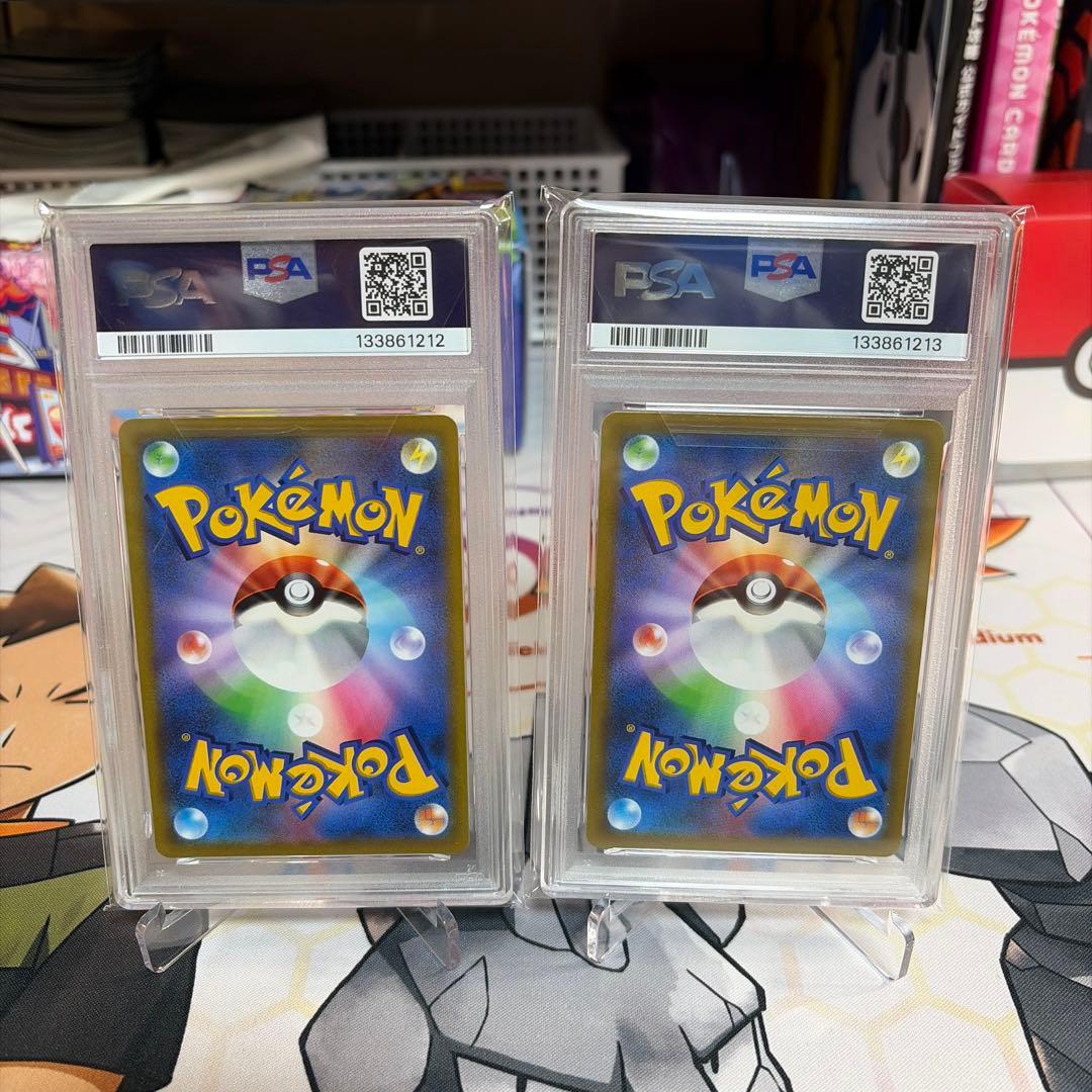 コロコロ ピカチュウVMAX 2枚