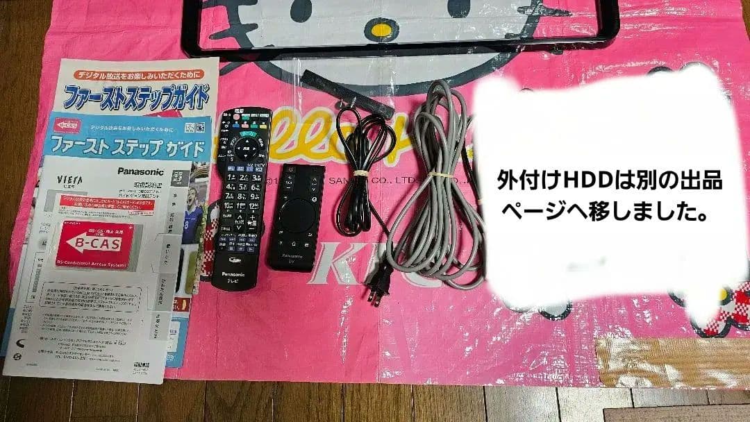 Panasonic TH-50AS630 50インチ液晶テレビ 2014年製造