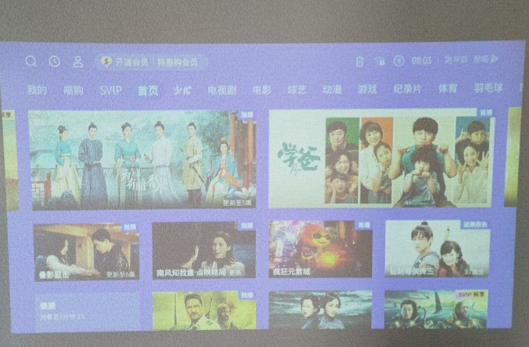 【美品】天猫プロジェクター　A1