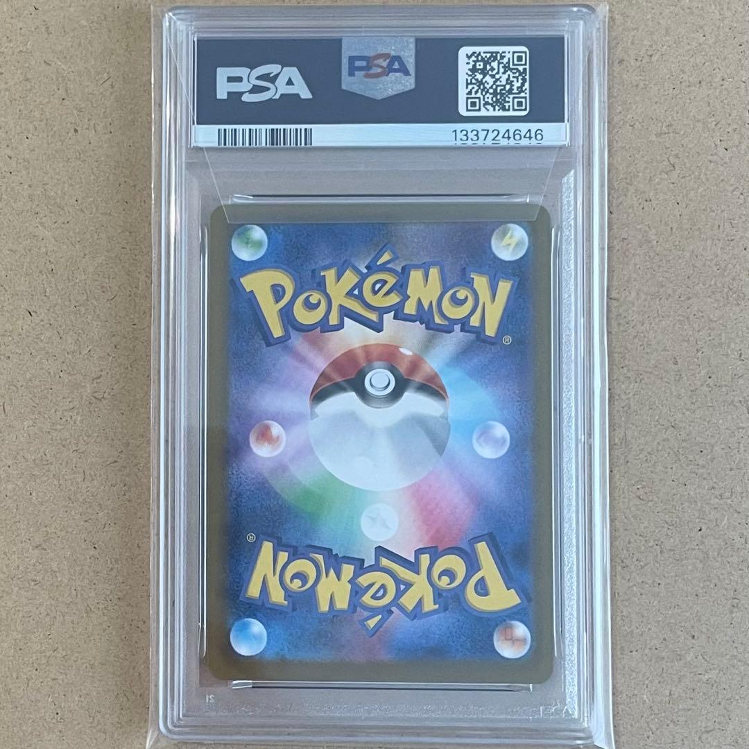 メガサーナイトex SAR PSA10 メガシンフォニア ポケモンカード 鑑定品