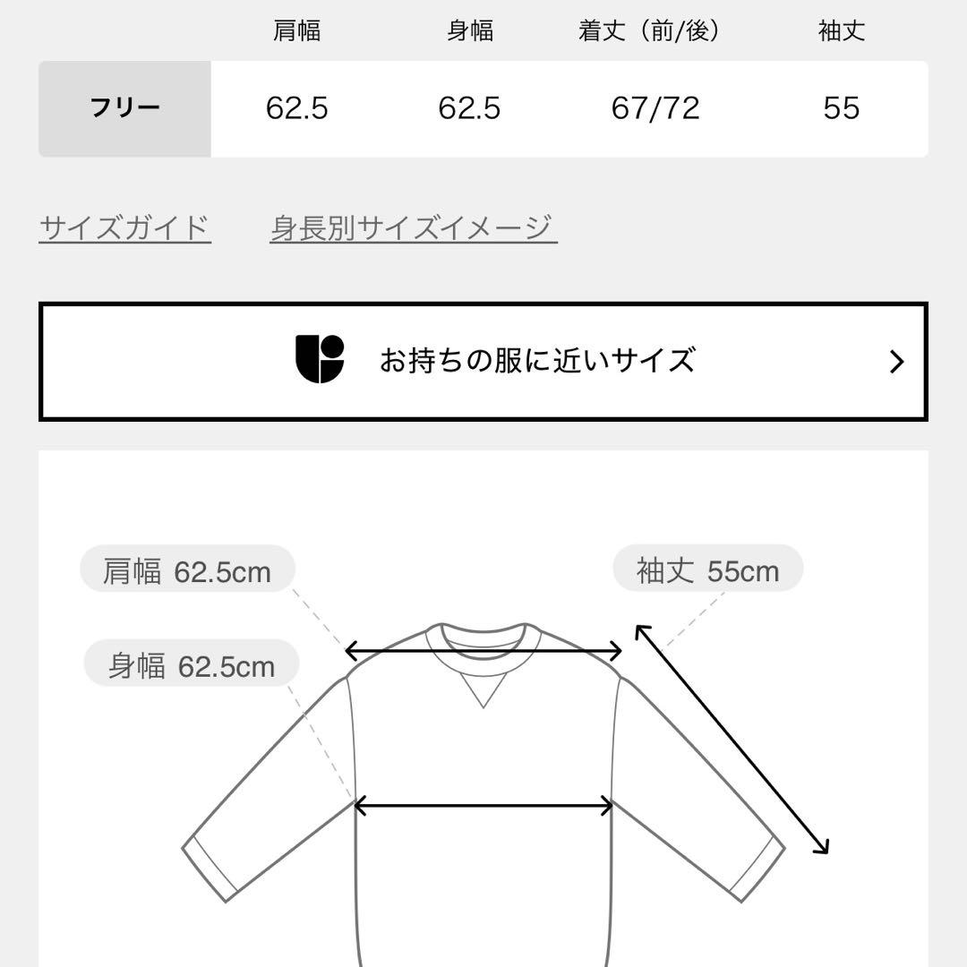 Kiki☆AP STUDIO ウォームジップフーディ　ホワイト